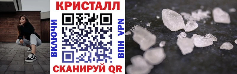 Amphetamine Premium  Шацк 