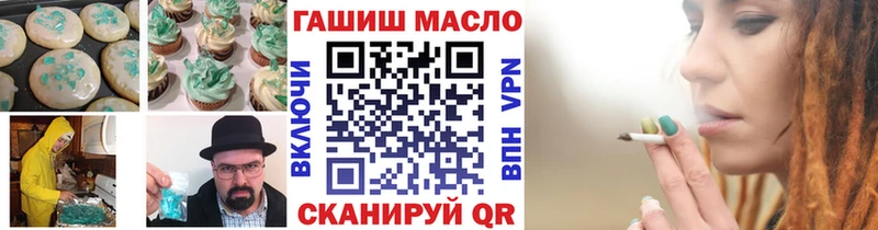 дарнет шоп  Шацк  Печенье с ТГК марихуана 