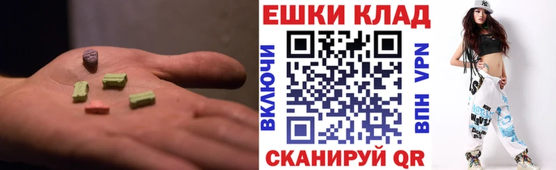 ЭКСТАЗИ DUBAI  Шацк 