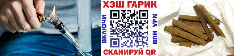 Гашиш Изолятор  Шацк 