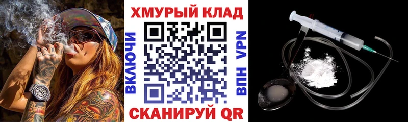 ГЕРОИН афганец  Шацк 