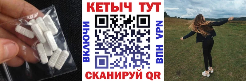 наркота  Шацк  КЕТАМИН ketamine 