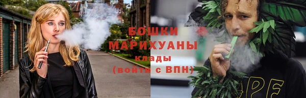 прущий лед Бронницы