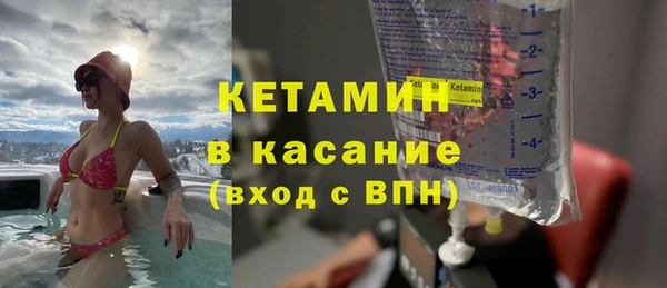МДМА Бородино