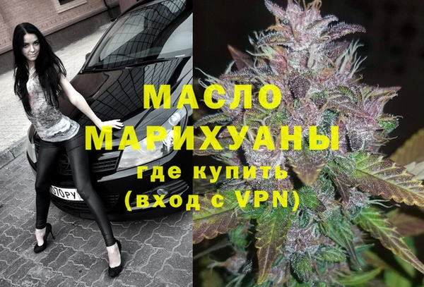 МДМА Бородино