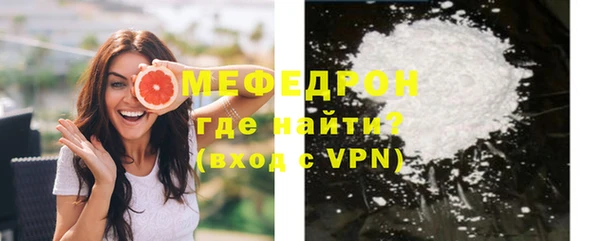 тгк Рославль