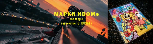 прущий лед Бронницы