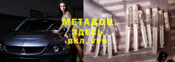 первитин Бугульма