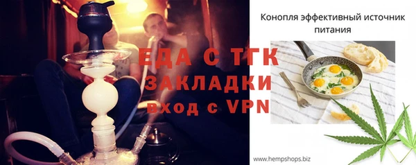 прущий лед Бронницы