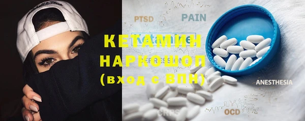 первитин Бугульма