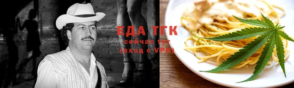первитин Бугульма