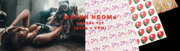 МДМА Бородино