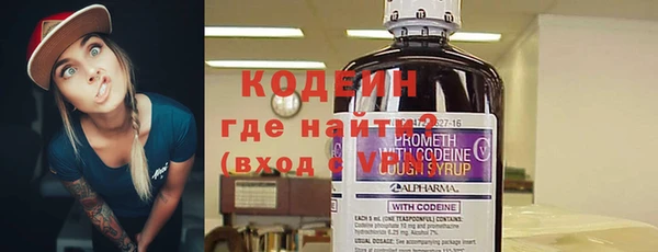 первитин Бугульма