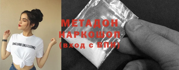 первитин Бугульма