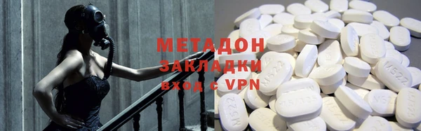 первитин Бугульма