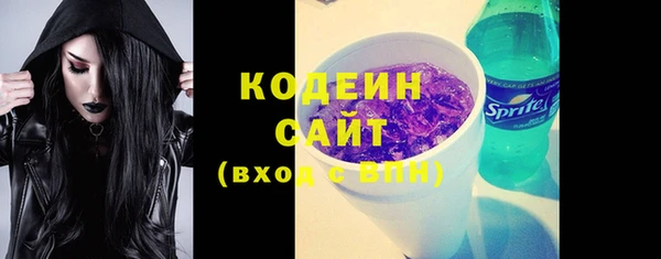 прущий лед Бронницы