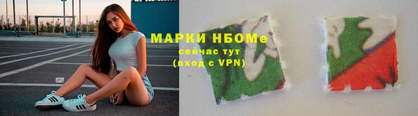 первитин Бугульма
