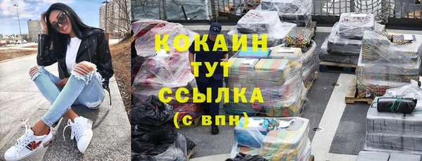 прущий лед Бронницы