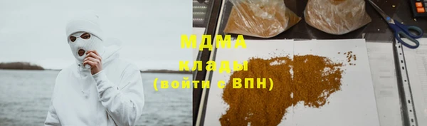 МДМА Бородино
