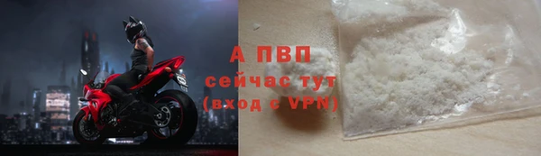 прущий лед Бронницы