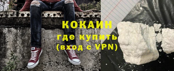 первитин Бугульма