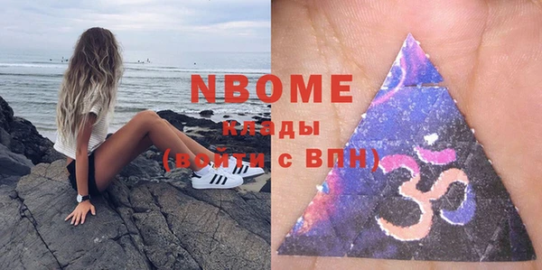 первитин Бугульма