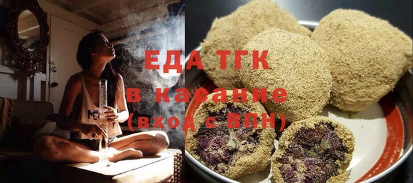 первитин Бугульма