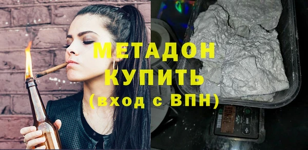 МДМА Бородино
