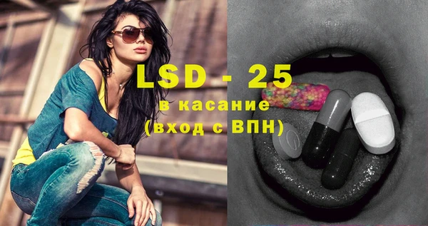 прущий лед Бронницы