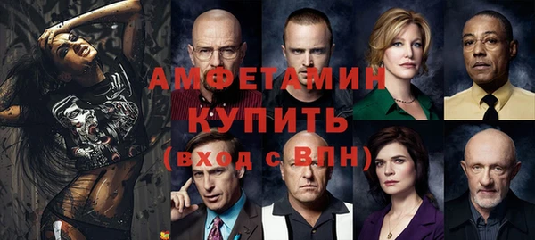 МДМА Бородино