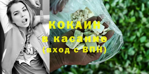 первитин Бугульма