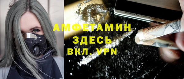 первитин Бугульма