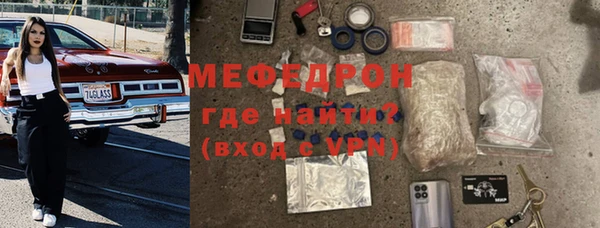 прущий лед Бронницы