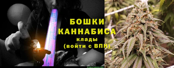 первитин Бугульма
