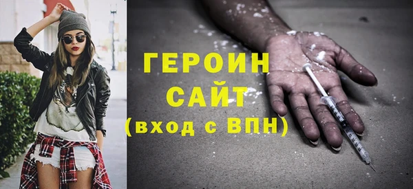 прущий лед Бронницы