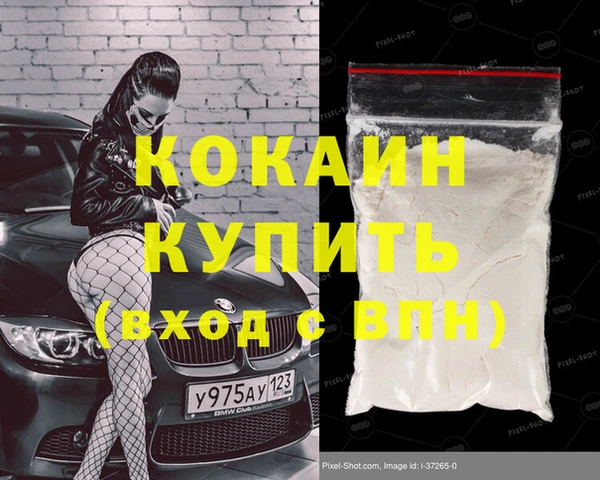 МДМА Бородино