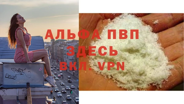 прущий лед Бронницы
