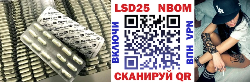 ЛСД экстази ecstasy Шацк