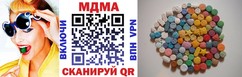MDMA молли Шацк
