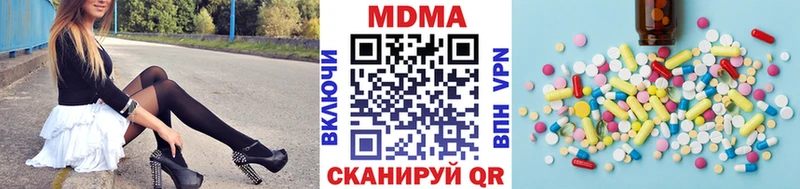 МДМА кристаллы  купить наркотики цена  Шацк 