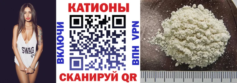 наркота  Шацк  МЕФ 4 MMC 