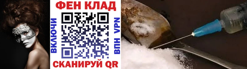 МЕТАМФЕТАМИН Декстрометамфетамин 99.9%  как найти закладки  Шацк 