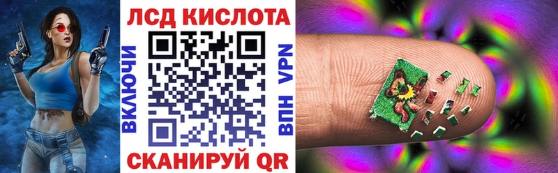 Марки 25I-NBOMe 1500мкг  наркошоп  OMG маркетплейс  Шацк 