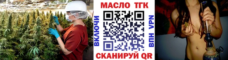 Дистиллят ТГК Wax  купить наркоту  МЕГА как войти  Шацк 