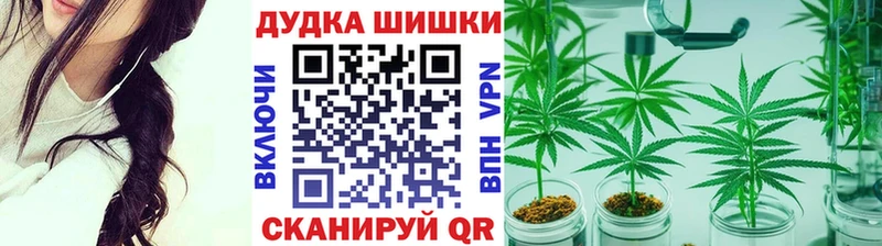 Канабис тримм  купить наркоту  Шацк 